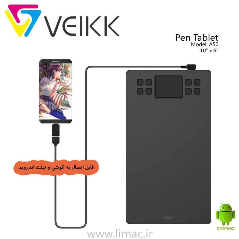 veikk a50 flipkart