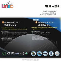 دانگل بلوتوث Bluetooth Dongle V2.0