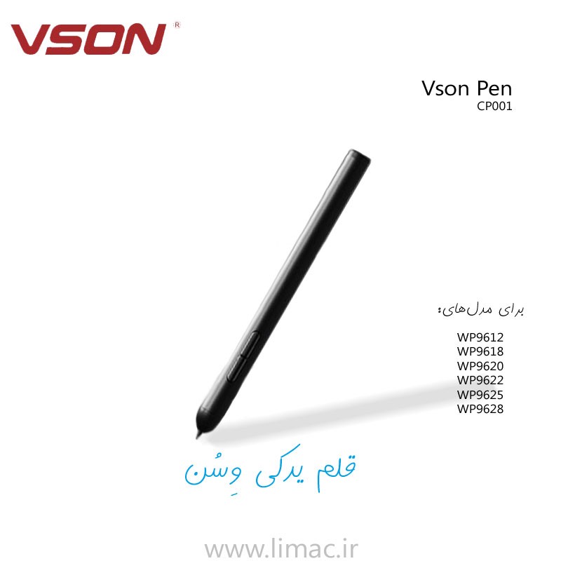 قلم یدکی وِسُن Vson Pen