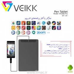 قلم و صفحه ویک Veikk VK1060 Pro