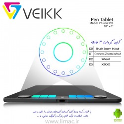 قلم و صفحه ویک Veikk VK1060 Pro