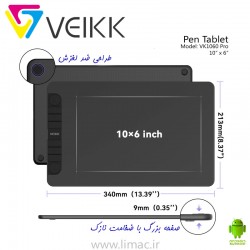 قلم و صفحه ویک Veikk VK1060 Pro