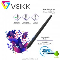 قلم و نمایشگر ویک Veikk VK2200 Pro