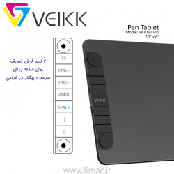 قلم و صفحه ویک Veikk VK1060 Pro