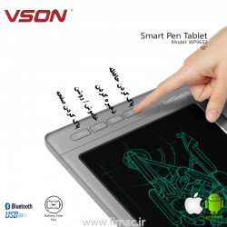 دفتر یادداشت هوشمند وِسُن Vson WP9652