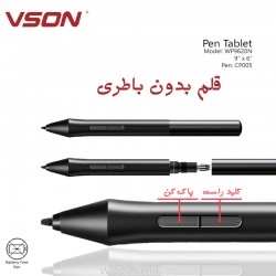 قلم و صفحه وِسُن Vson WP9620N قلم نوری
