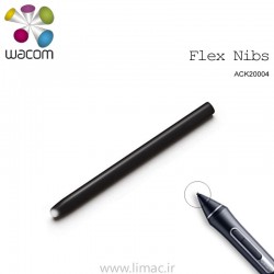 نوک انعطافی (یک عدد) Flex Nib ACK-20004